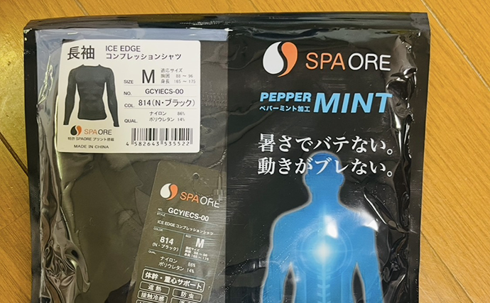 夏磯フカセ釣りで良型クロとイサキが好反応【大分】新発売ウキを使い分けて攻略！