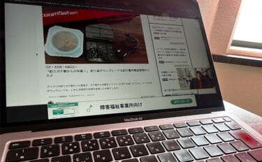 釣りライターに挑戦して良かったこと4選　知識も収入も増えたリアルな体験…