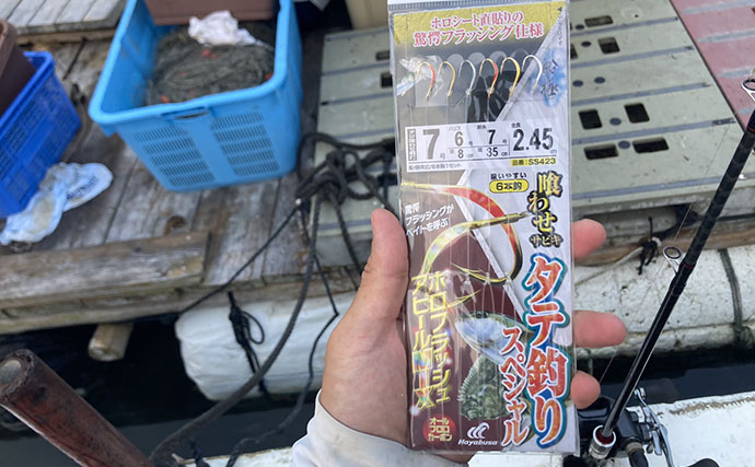 的矢湾沖タテ釣りでマダイ・ヒラメ・青物など多彩釣果！【三重】仕掛けの使い分けが奏功？