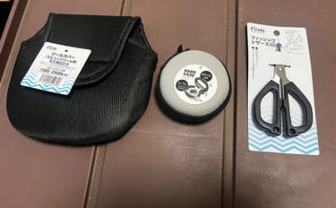 セリアで買って正解だった釣り便利グッズ3選　コスト抑えて快適に釣りを楽…