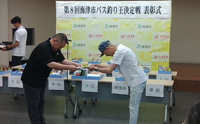 岐阜県海津市の「バス釣り王決定戦」表彰式を取材　大江川で地域活性化を目指す取り組みとは？