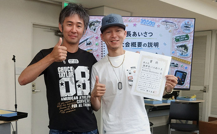 岐阜県海津市の「バス釣り王決定戦」表彰式を取材　大江川で地域活性化を目指す取り組みとは？