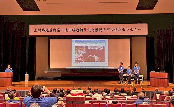 釣人憧れの対馬がもっと近くなる！ 上対馬漁協が始めた「海業」とアングラー受け入れ最前線を取材