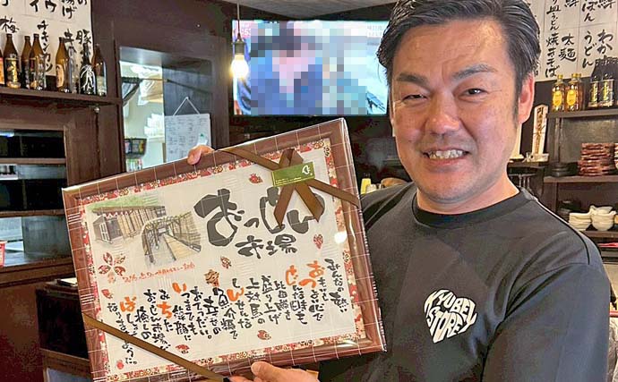 釣人憧れの対馬がもっと近くなる！ 上対馬漁協が始めた「海業」とアングラー受け入れ最前線を取材