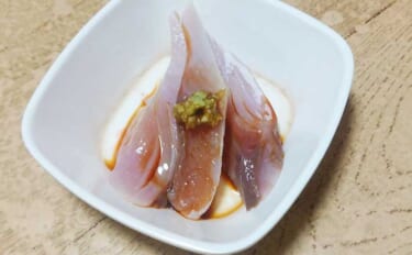 釣魚で作る「刺身アレンジ」レシピ：マルアジの酢洗い　4～5分漬ければO…