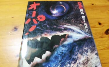 世界中を釣り歩いた作家「開高健」の釣り紀行本3選　2026年は『オーパ…