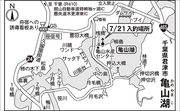 吉田康雄のザ・チャレンジへらぶな【毎年恒例夏の亀山湖 #2】