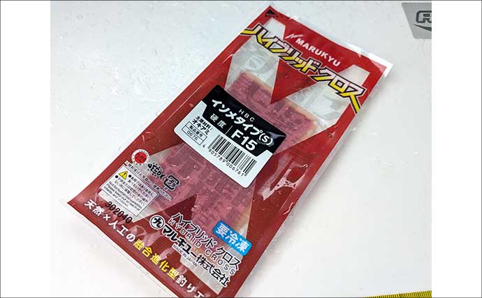 「ちょい投げハゼ釣り」を楽しもう！ 【タックル・仕掛け・エサ・釣り方を解説】