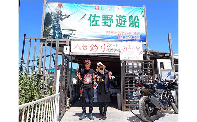 青潮直後の江戸川放水路でハゼ釣り【千葉】夫婦で100匹超え＆13.5cm良型も登場！