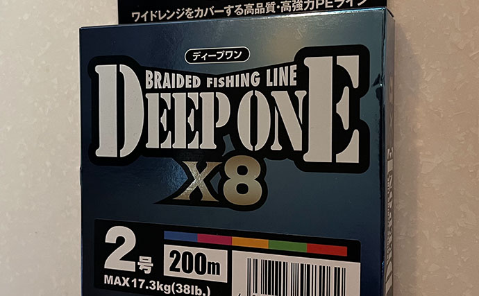 新釣法「タテジギング」で青物を攻略！ タテ釣り×ジギングでサゴシにハマチを好捕