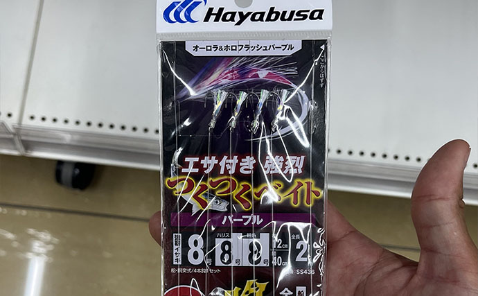 新釣法「タテジギング」で青物を攻略！ タテ釣り×ジギングでサゴシにハマチを好捕