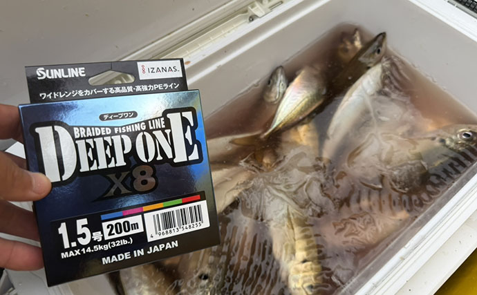 東京湾で広まりつつある「ライン引き」釣法でLTアジ釣りに挑戦【荒川屋】誘いも駆使してアジ70匹！