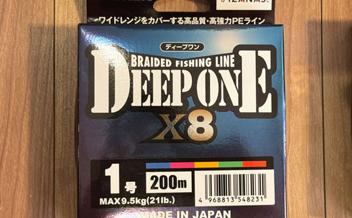 「アタってもすぐに合わせちゃダメ？」 東京湾テンヤタチウオで【遅アワセ＆ただ巻き】がハマった