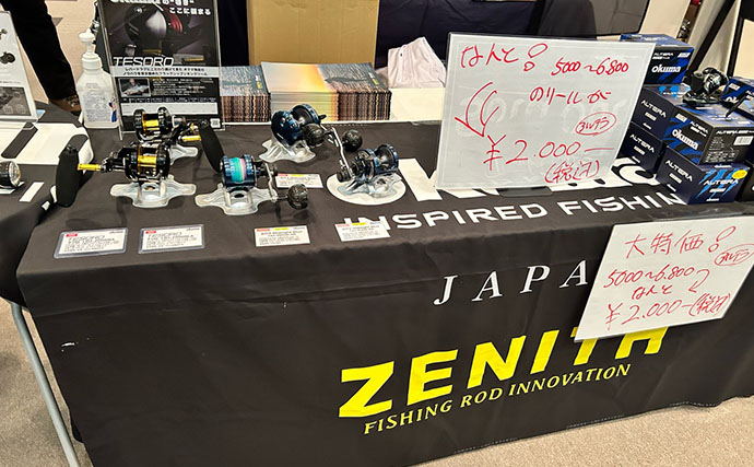 入場無料の釣りイベントに6200人超が来場！ 「SASEBOフィッシングサミット2026」とは？