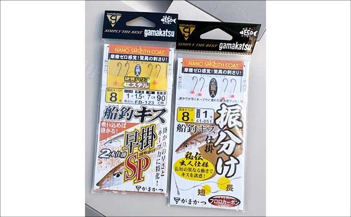 東京湾の船キス釣りで100尾ジャスト！大量のシロギスを「ジャーキー」にしたら家族にも大好評