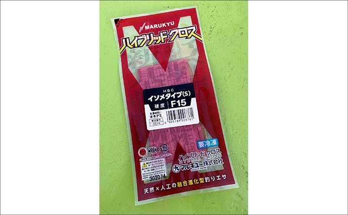 東京湾の船キス釣りで100尾ジャスト！大量のシロギスを「ジャーキー」にしたら家族にも大好評