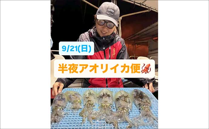 秋のマダイ数釣りシーズン間近！　「関西の船釣りがもっと楽しくなる」特選情報7選