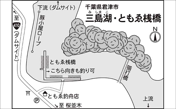 今週のヘラブナ「ピックアップ」釣り場2026【千葉・三島湖】