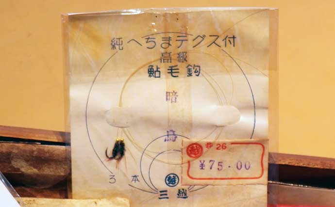 まるで芸術作品？ 昭和20～30年代に作られた「用途不明」の和竿が美しい【釣り文化資料館】