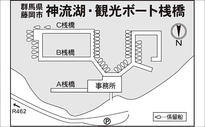 今週のヘラブナ「ピックアップ」釣り場2026【群馬・神流湖】