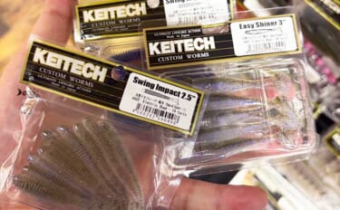 チニングにおけるワーム選択術 【クロー系とシャッドテールの使い分けを解…