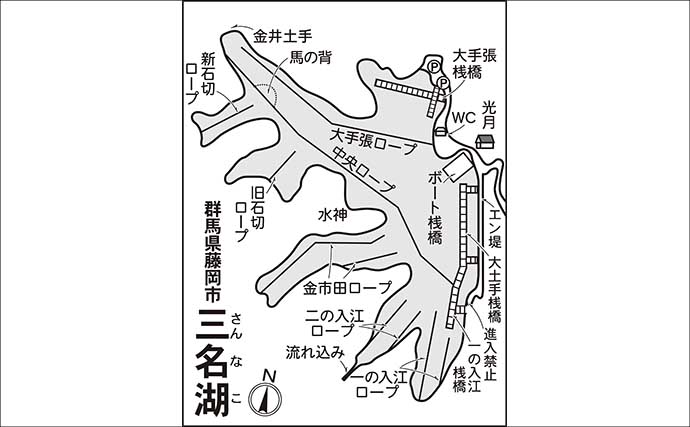 今週のヘラブナ「ピックアップ」釣り場2026【群馬・三名湖】