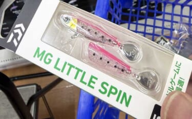 釣り歴20年で気づいた「ルアーはたくさん要らない」　無駄買いを減らす"…