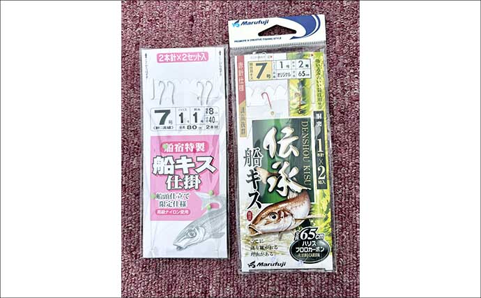 船シロギス釣りは「待つ」だけじゃなかった！　攻めの誘いで狙い通りの「ブルブルッ」が快感で病みつきに