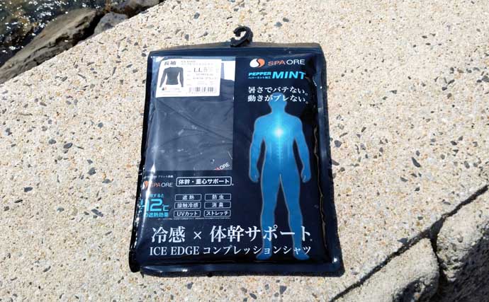 初心者向け磯釣り入門完全ガイド　釣り方・服装・必要な安全装備・注意点をプロが徹底解説