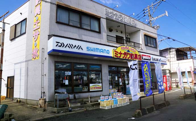 初心者向け磯釣り入門完全ガイド　釣り方・服装・必要な安全装備・注意点をプロが徹底解説