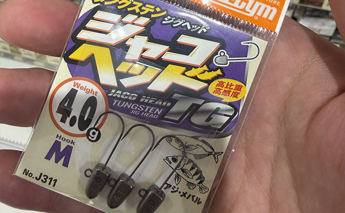 チニングにタングステンヘッドがおすすめな理由　3～5gを水深や潮流で使い分けよう