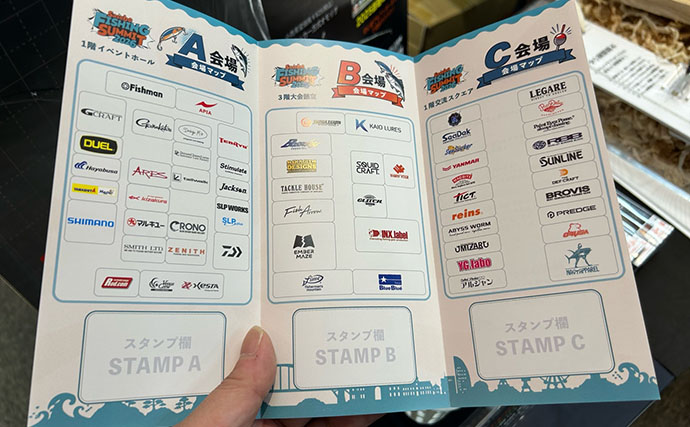 入場無料の釣りイベントに6200人超が来場！ 「SASEBOフィッシングサミット2026」とは？