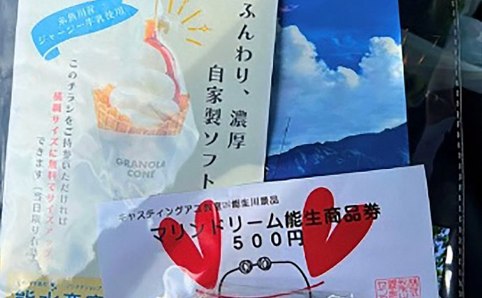 「キャスティング鮎教室」に参加してみた　プロの指導で待望の1尾をキャッチ！
