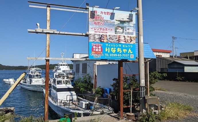 タテ釣りで「8kg超のカンパチ」が登場！　大物を獲る電動リールとバッテリーの選び方を解説