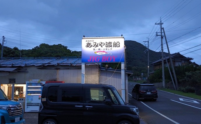 コンパクトロッド1本で「何魚種釣れる？」 アオリにキジハタにカマスも連発【福井】