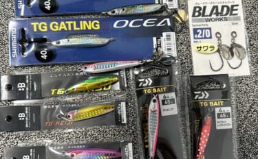 東京湾サワラゲームで船長が選ぶ「40gジグ」とは？ リアル系＆ピンク・…