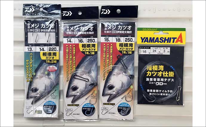 相模湾で「デカカツオ」爆釣！【洋征丸】7.5kg頭に15本を仕留めた釣り方を名手が徹底解説