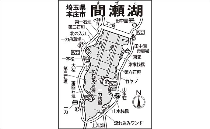 今週のヘラブナ「ピックアップ」釣り場2026【埼玉県・間瀬湖】