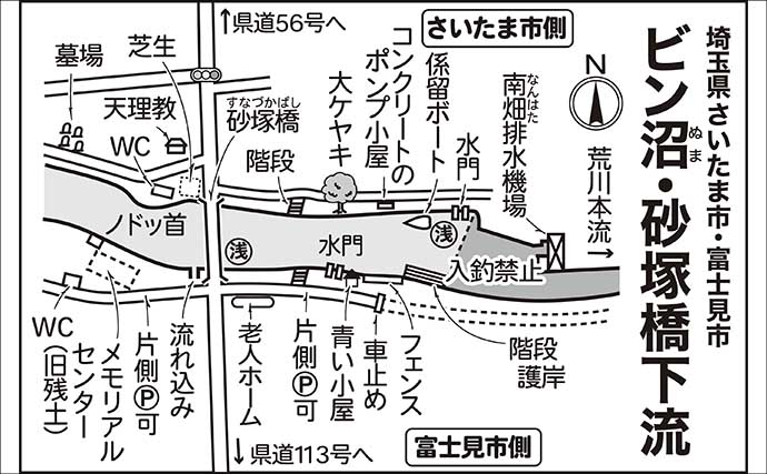 吉田康雄のザ・チャレンジへらぶな【聖地・ビン沼を攻略するぞ #1】