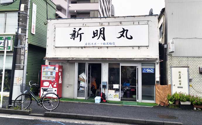 東京湾フグ釣りで「3種のフグ」が続々ヒット！ 船中全員安打でトップはアカメ主体に25尾【新明丸】