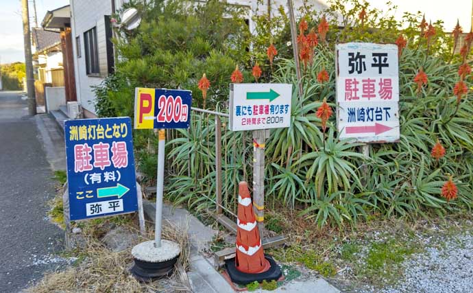 ウネリで安定しない仕掛けを「ガン玉」で攻略！ 磯フカセ釣りで32cmメジナを見事手中