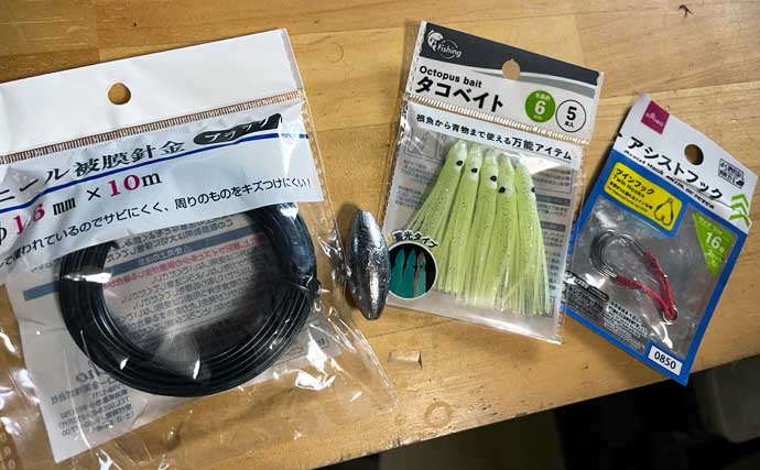 100均製品とオモリだけの「激安＆簡単」仕掛けでクーラー満タン釣果！【伊是名島】