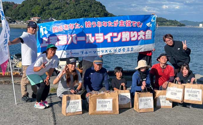 釣った魚と「ゴミの重量」で競う異色の釣り大会が開催！ 熊本の復興支援にも貢献【上天草】