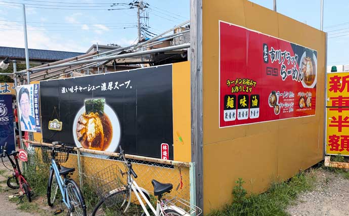 ハゼ入れ食いで「束釣り達成か？」と思いきや…【林遊船】根掛かり連発で竿まで折れる事態に