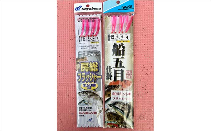 半夜キンメ釣り開幕で「5本針パーフェクト」を達成！　多点掛け成功の秘訣とは？【しまや丸・南房】