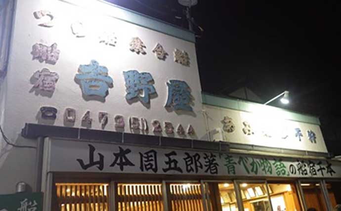 前日まで30匹超のタチウオが「突然の激渋」！ こまめなエサ交換で指5本級含む9匹を確保