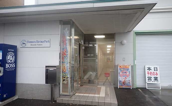 沼津に「釣ったエビをその場で食べられる釣り堀」が誕生！ 夫婦でオニテナガエビ釣りに挑戦