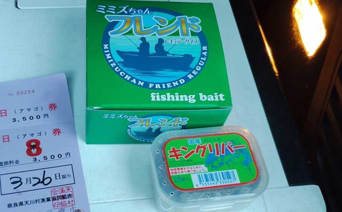 去年釣れなかった場所が良型アマゴの巣に？　渓流釣りに1シーズン通ってわかったこと