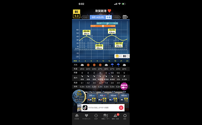 深夜の2時間限定エギングでアオリイカ2杯！ 「着底まで1分」でも底取りを省かなかったワケ【福井】
