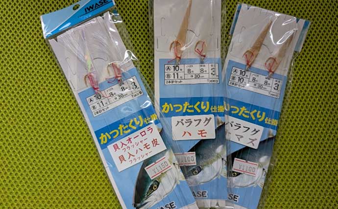 昔ながらの手釣り「カッタクリ」で青物入れ食い！ クーラー満タンで予定より早く帰港【沼津】